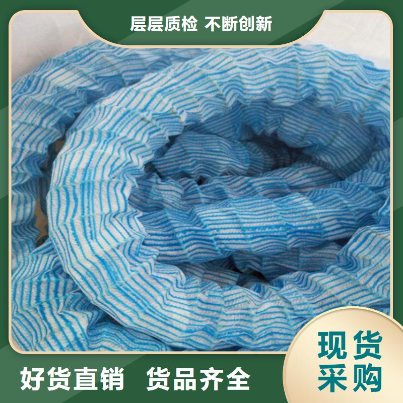 软式透水管聚丙烯纤维生产厂家用心服务