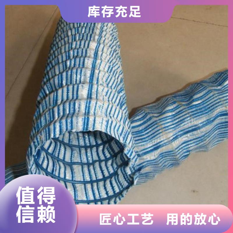 软式透水管铜止水现货实拍