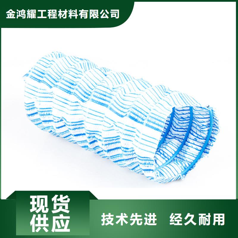 软式透水管聚乙烯醇纤维厂家品质无所畏惧