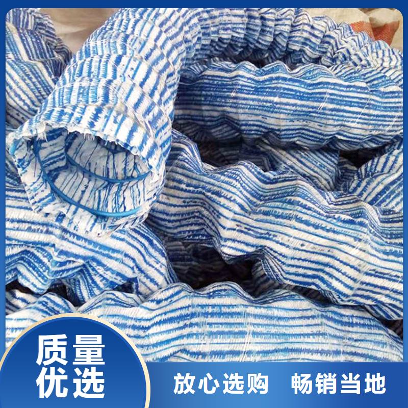 【软式透水管】 聚丙烯纤维为您提供一站式采购服务