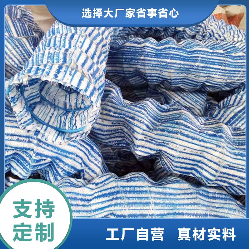 【软式透水管聚丙烯单丝纤维欢迎来电咨询】