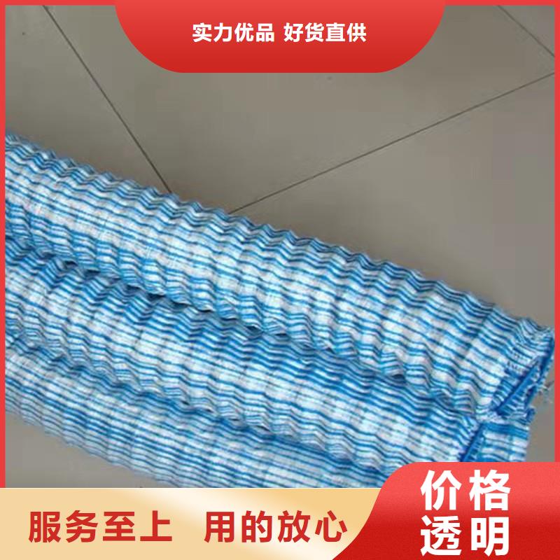 软式透水管,【聚丙烯单丝纤维】品质保障售后无忧