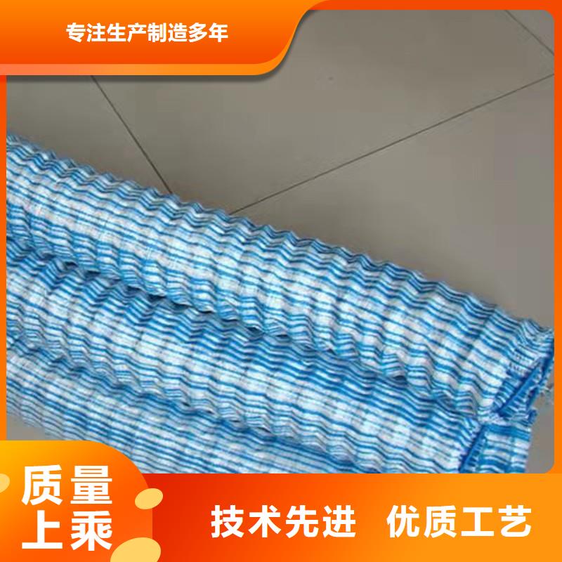 软式透水管土工席垫精心选材