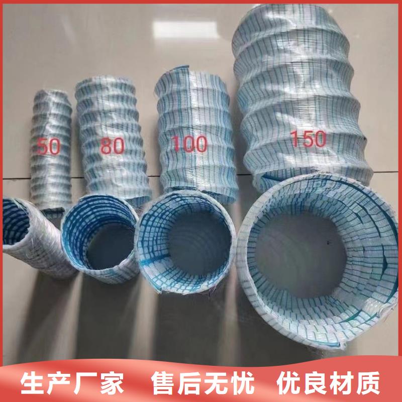 【软式透水管pp杜拉纤维规格齐全实力厂家】