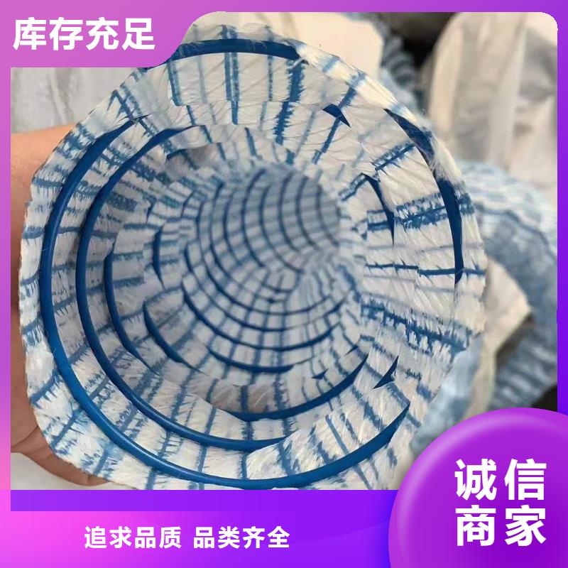 软式透水管【抗裂纤维厂家】物流配送