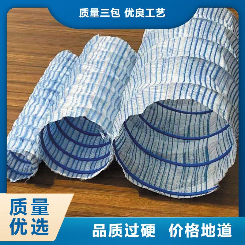 软式透水管铜止水品质无所畏惧