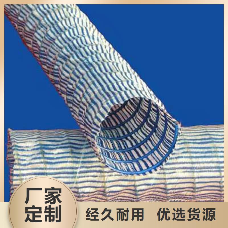 软式透水管铜止水生产厂家品质可靠