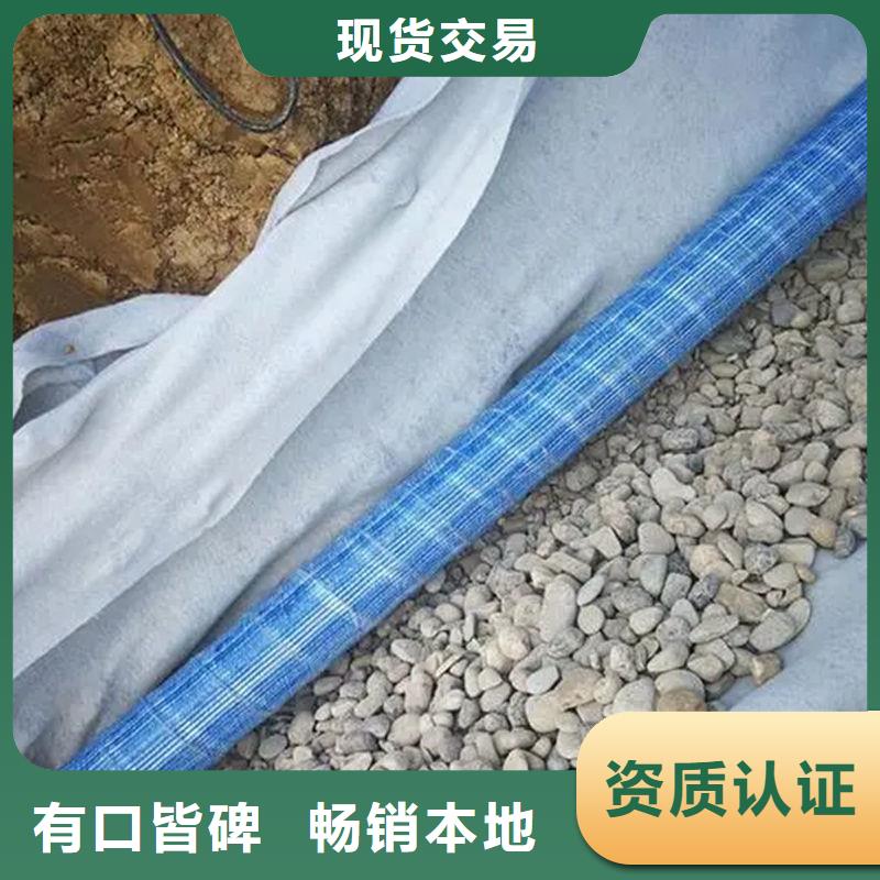 软式透水管【抗裂纤维厂家】物流配送