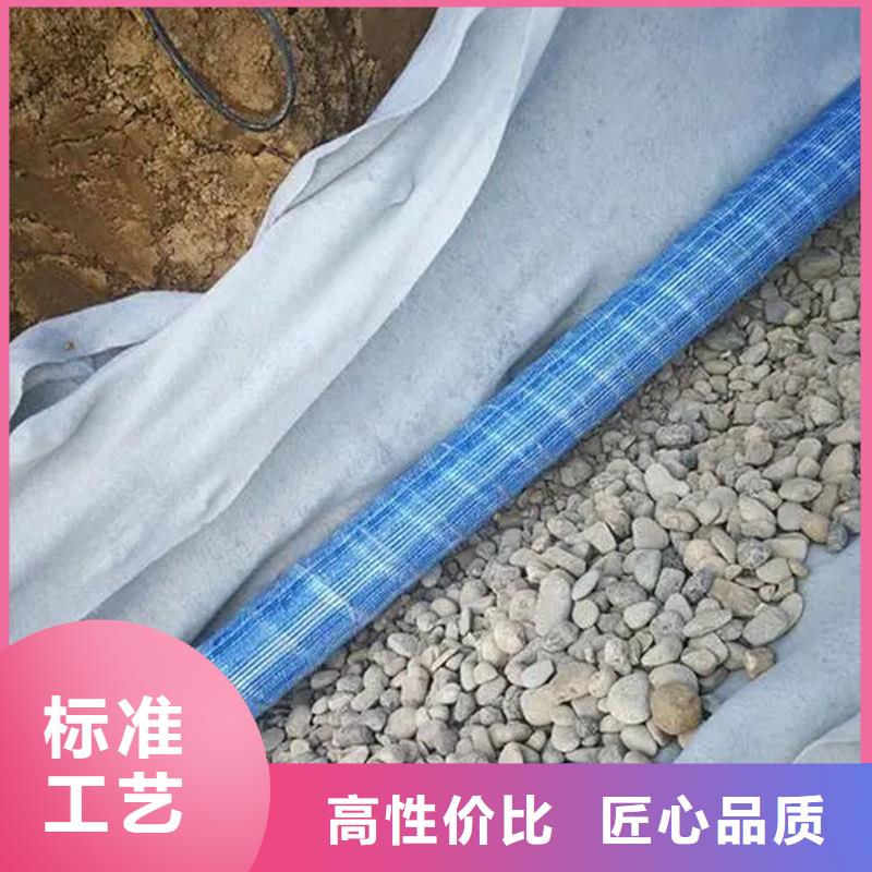【软式透水管pp杜拉纤维规格齐全实力厂家】
