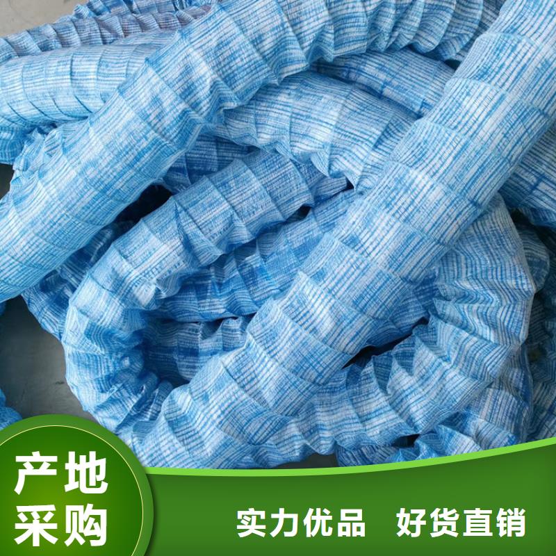 软式透水管铜止水生产厂家质量上乘