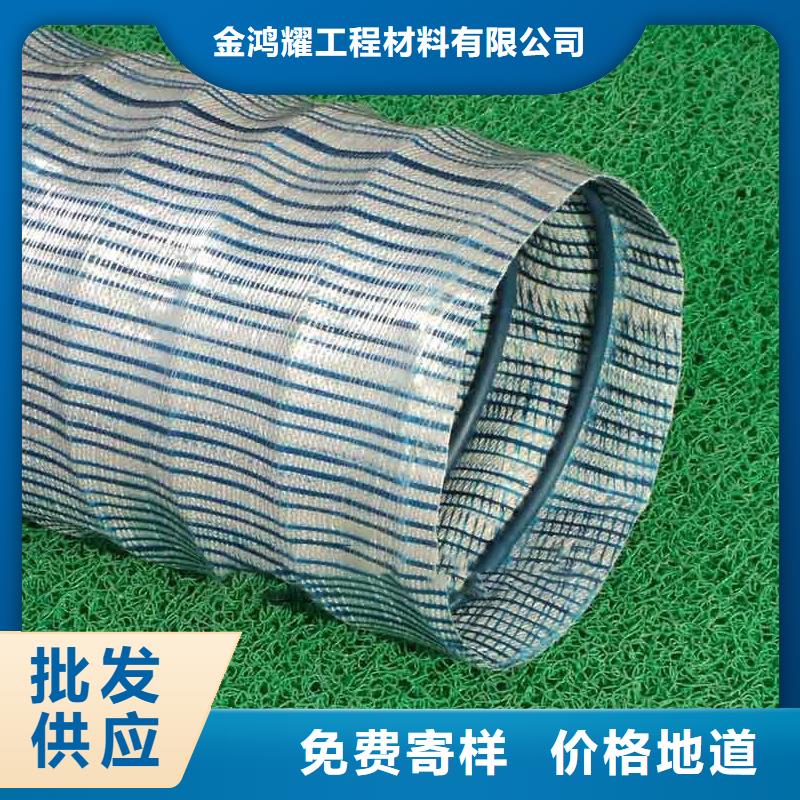 透水软管-诚信经营