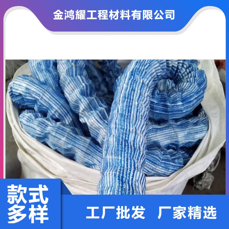 【软式透水管pp杜拉纤维规格齐全实力厂家】
