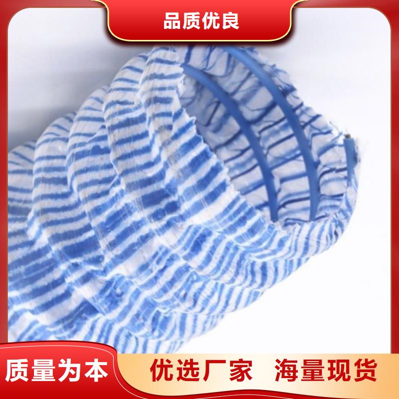 软式透水管_聚乙烯醇纤维定制定做