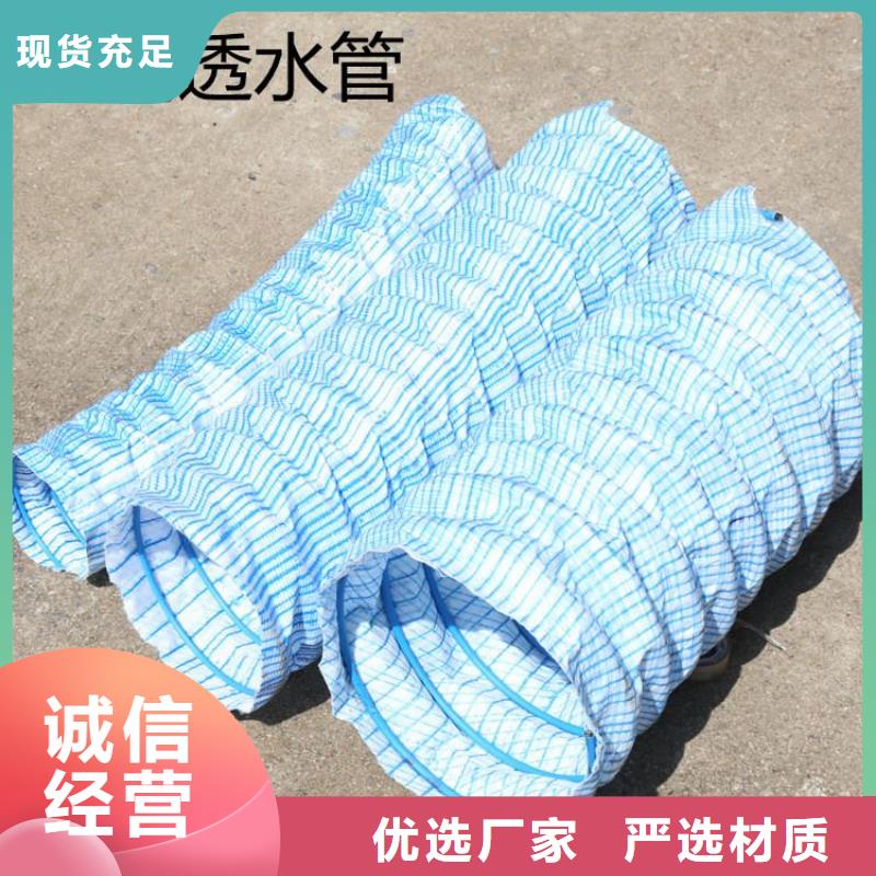 透水软管哪里有先考察在购买