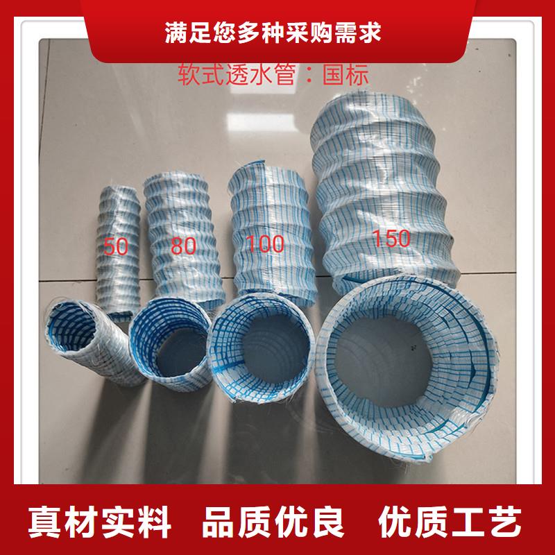 软式透水管沥青麻丝精益求精