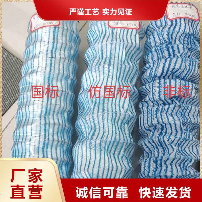 软式透水管止水铜片支持定制贴心售后