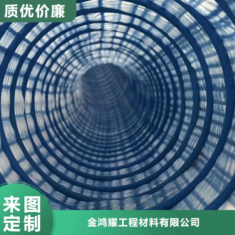 软式透水管铜止水生产厂家质量上乘
