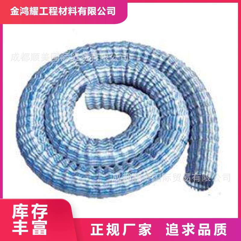 【软式透水管】,铜止水用心制作