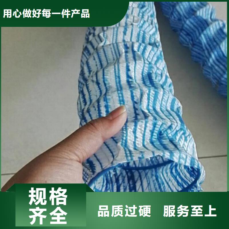 软式透水管,【聚丙烯单丝纤维】品质保障售后无忧