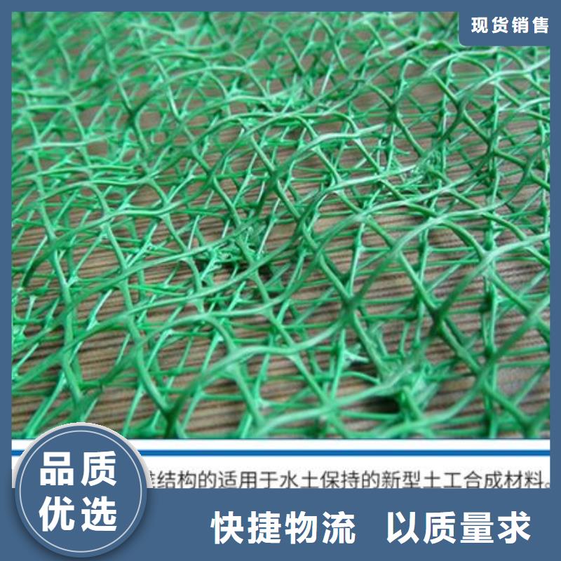 【三维植被网剪切钢纤维拥有核心技术优势】