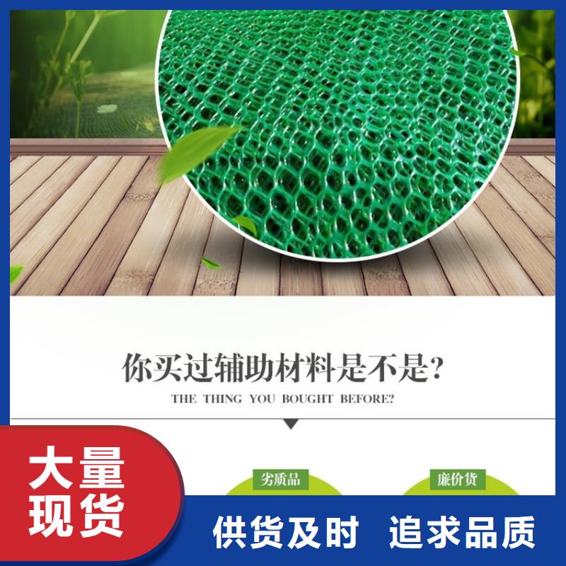 三维植被网铜止水生产厂家市场报价