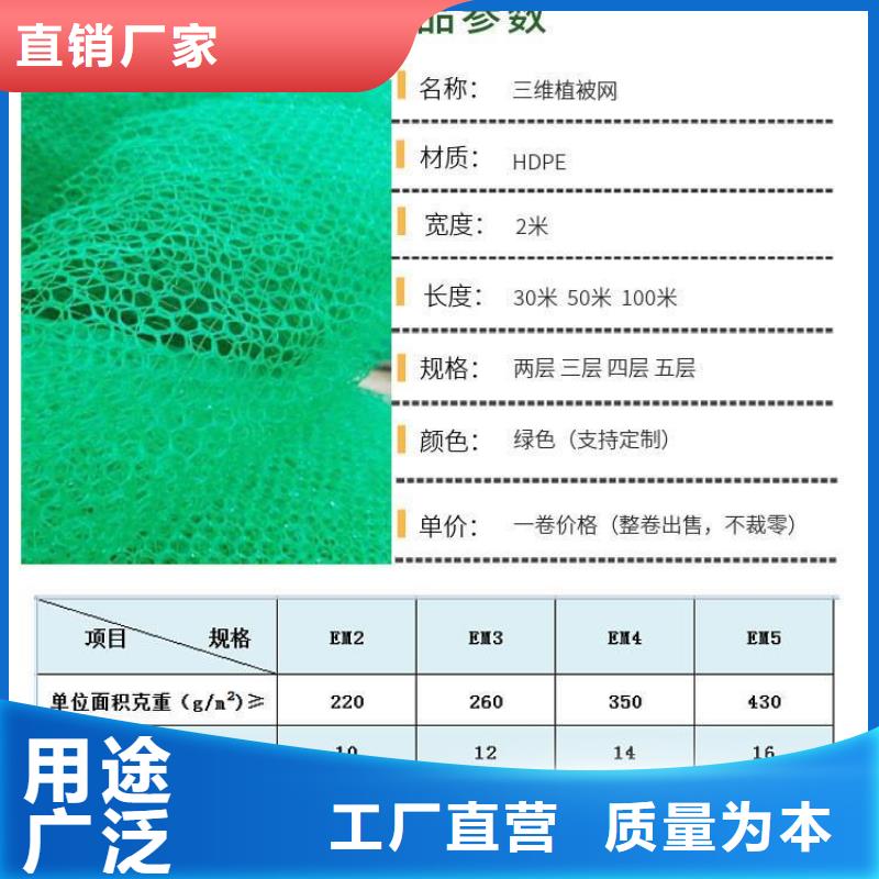 【三维植被网止水铜片厂家厂家售后完善】