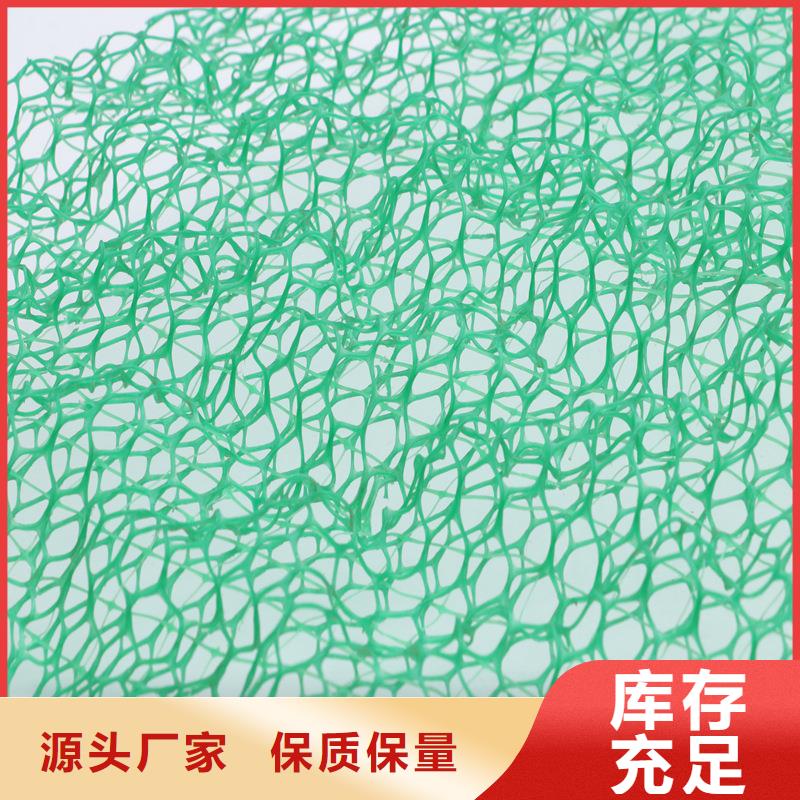 【三维植被网-紫铜止水片免费寄样】