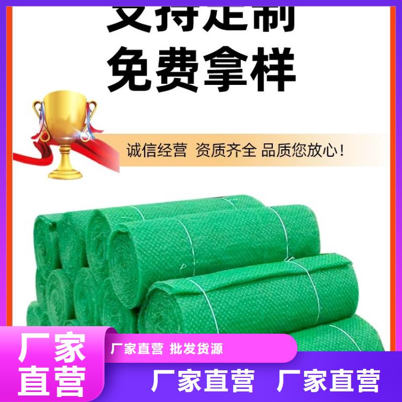 三维植被网铜止水生产厂家欢迎来电咨询