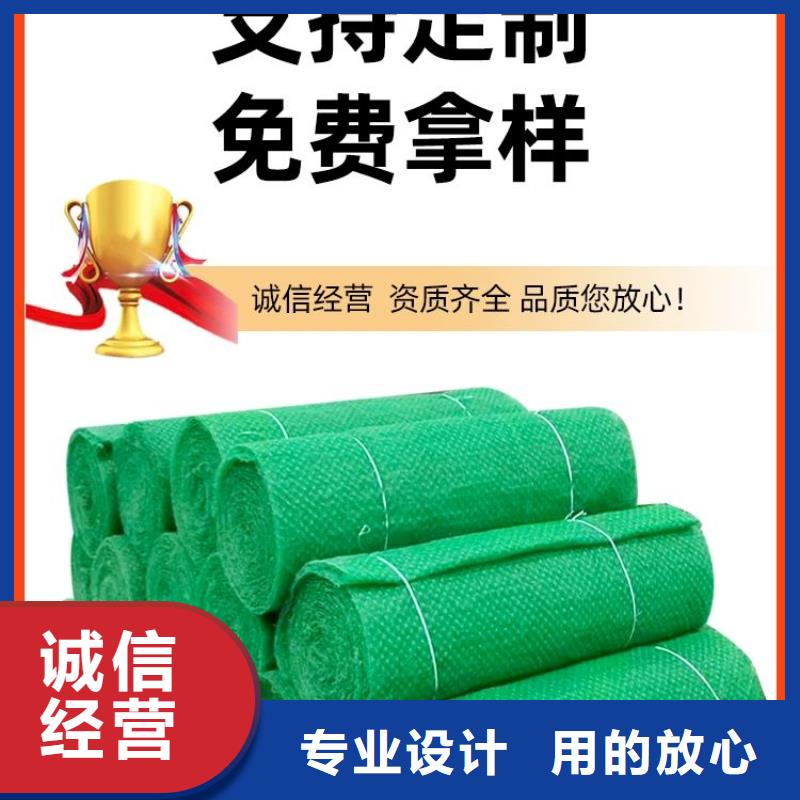 三维植被网铜止水生产厂家市场报价