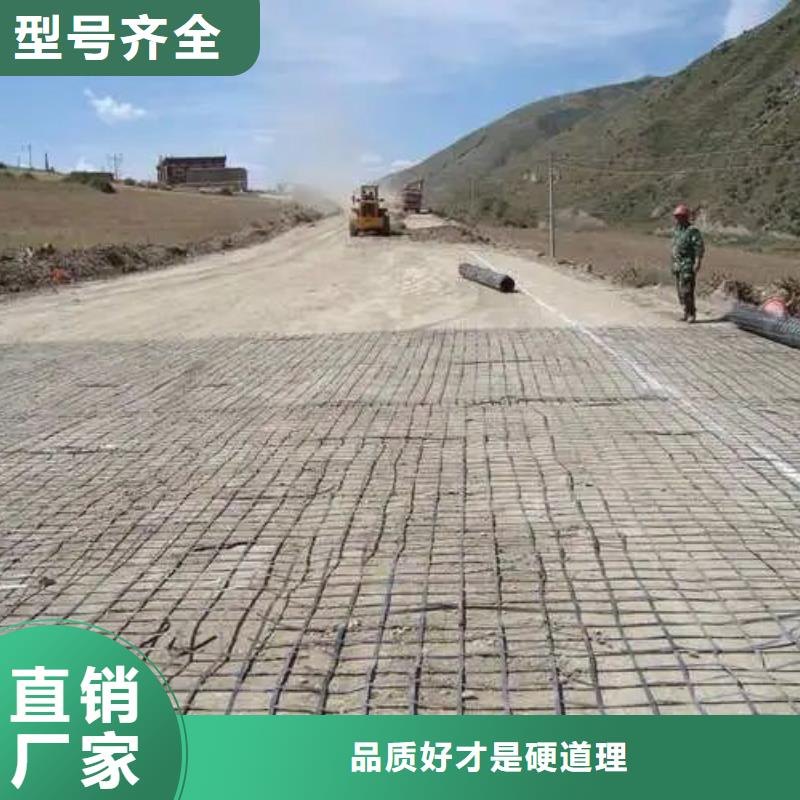 土工格栅沥青纤维板实拍展现