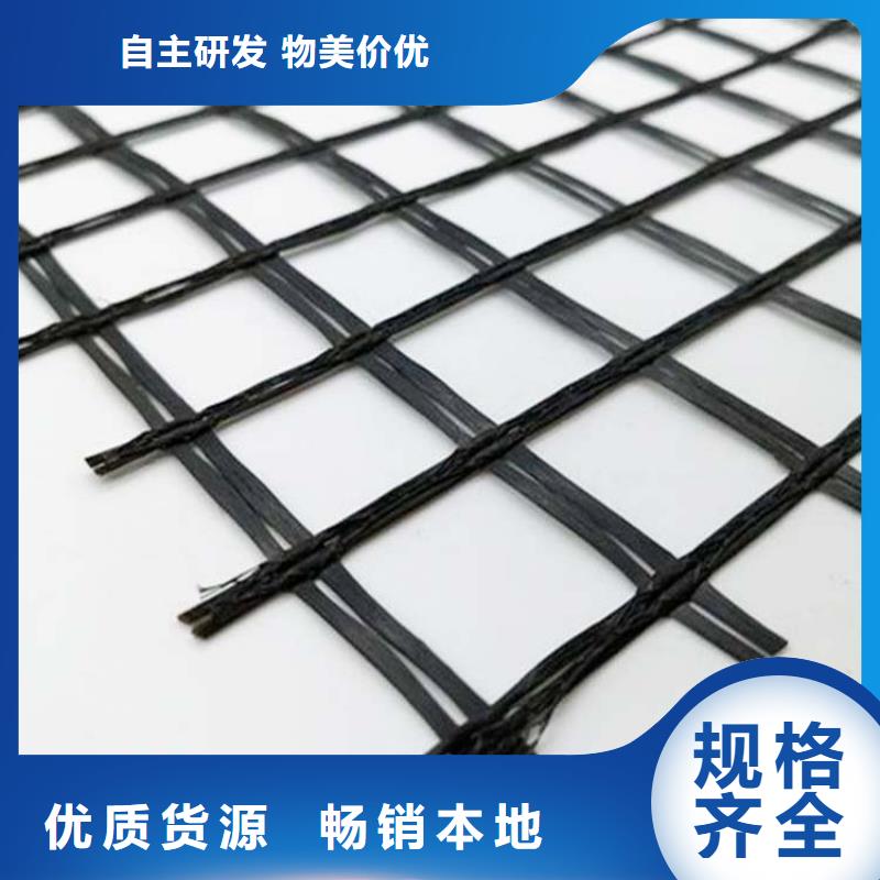 【土工格栅土工膜现货】