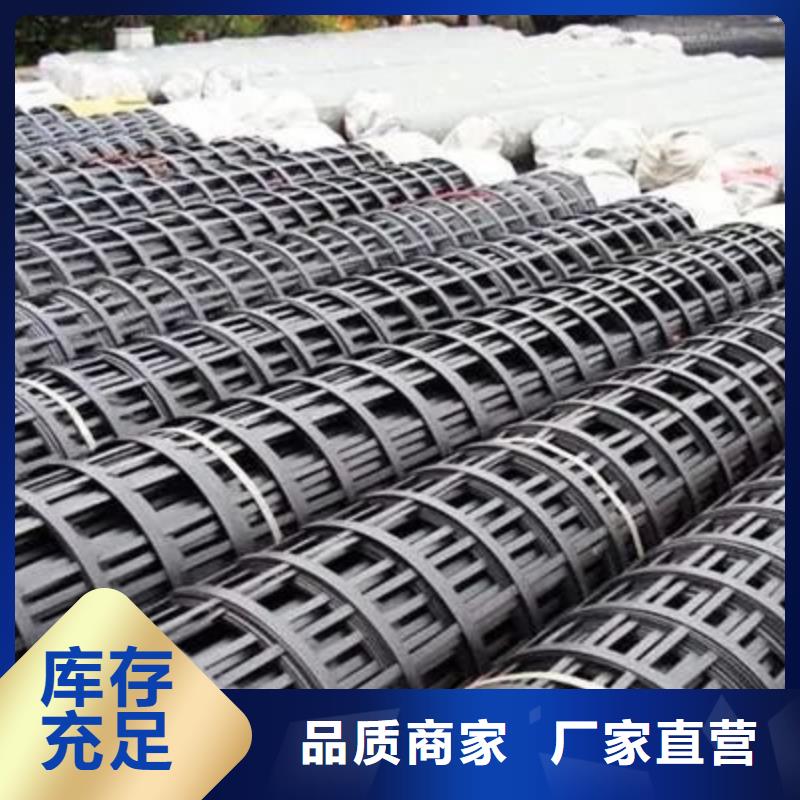 土工格栅信誉有保证