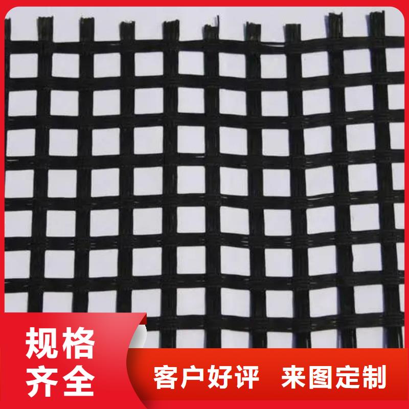 【土工格栅】砂浆混凝土纤维高标准高品质