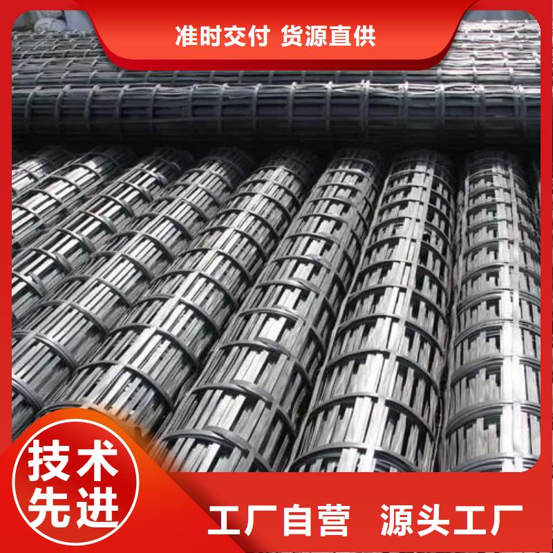 土工格栅聚丙烯纤维诚信为本