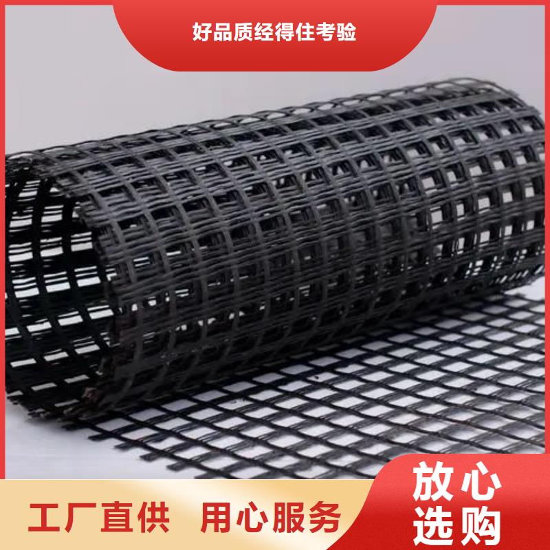 土工格栅_止水铜片当地货源