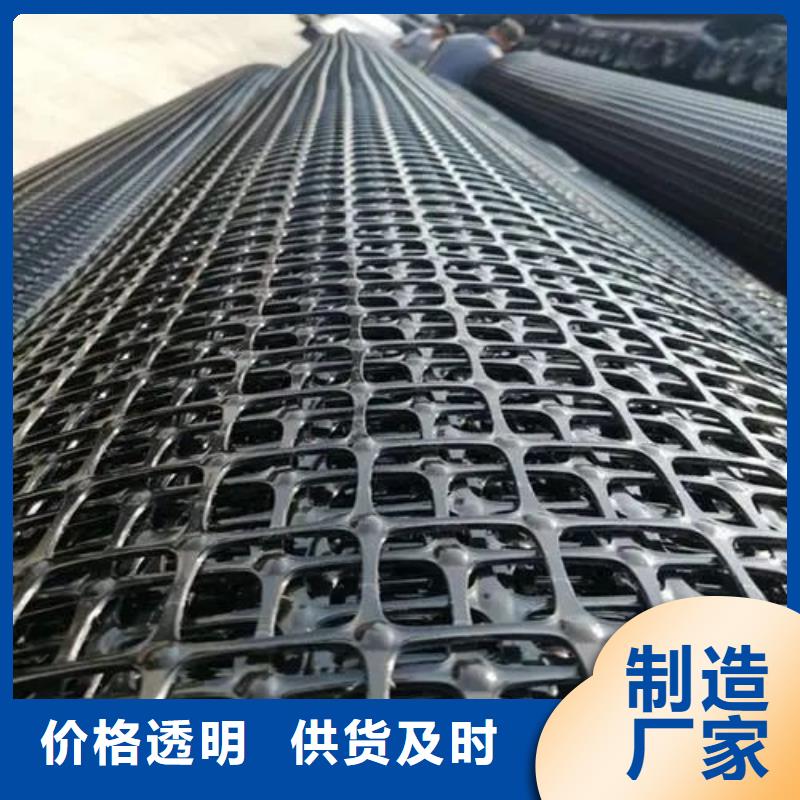 三维格栅网企业-大品牌