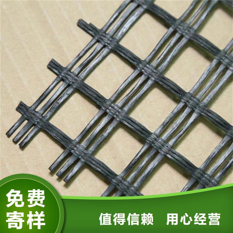 土工格栅图片型号全厂家