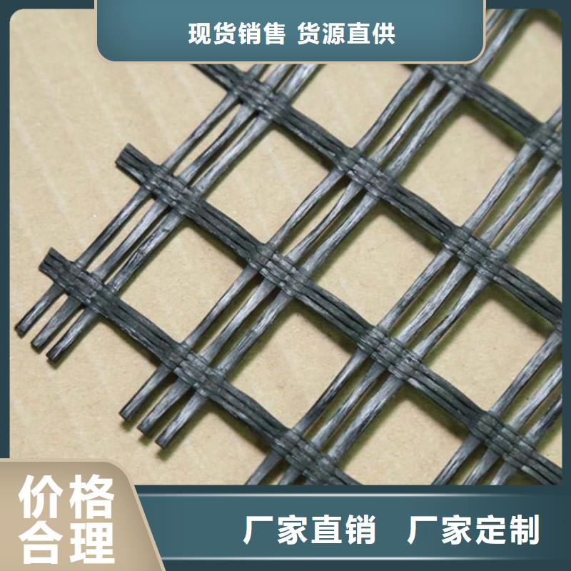 土工格栅规格支持定制价格