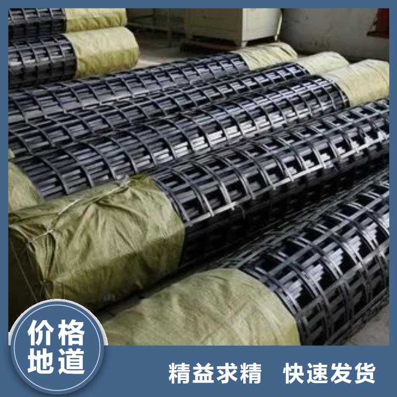土工格栅规格优惠报价厂家