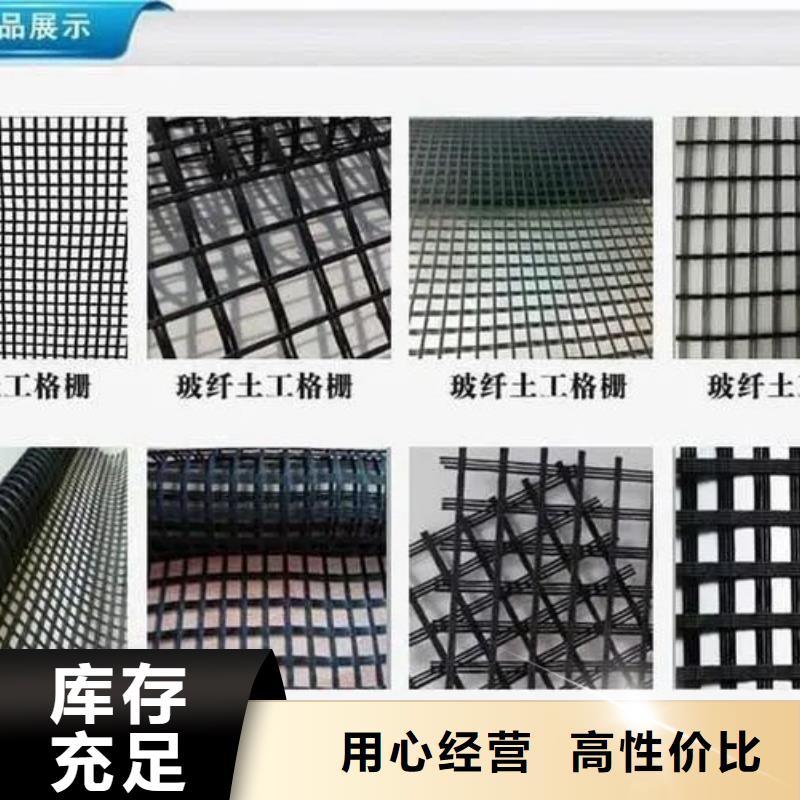 土工格栅沥青纤维板实拍展现