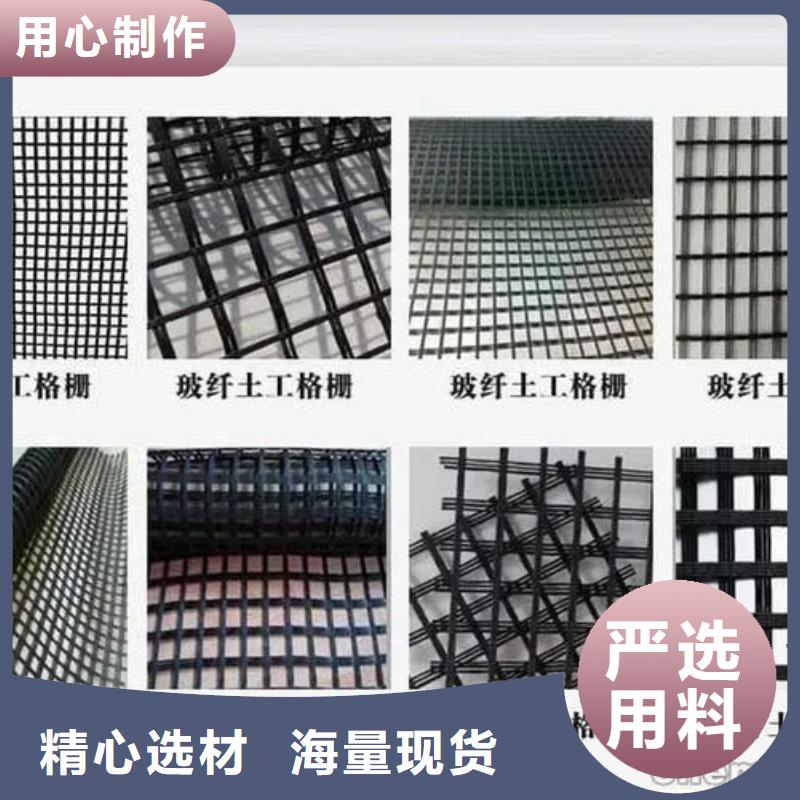 三维土工格栅网实力老厂
