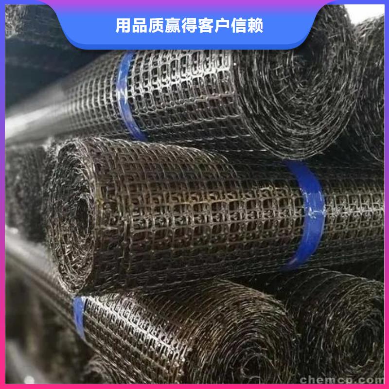土工格栅铜止水产品优良