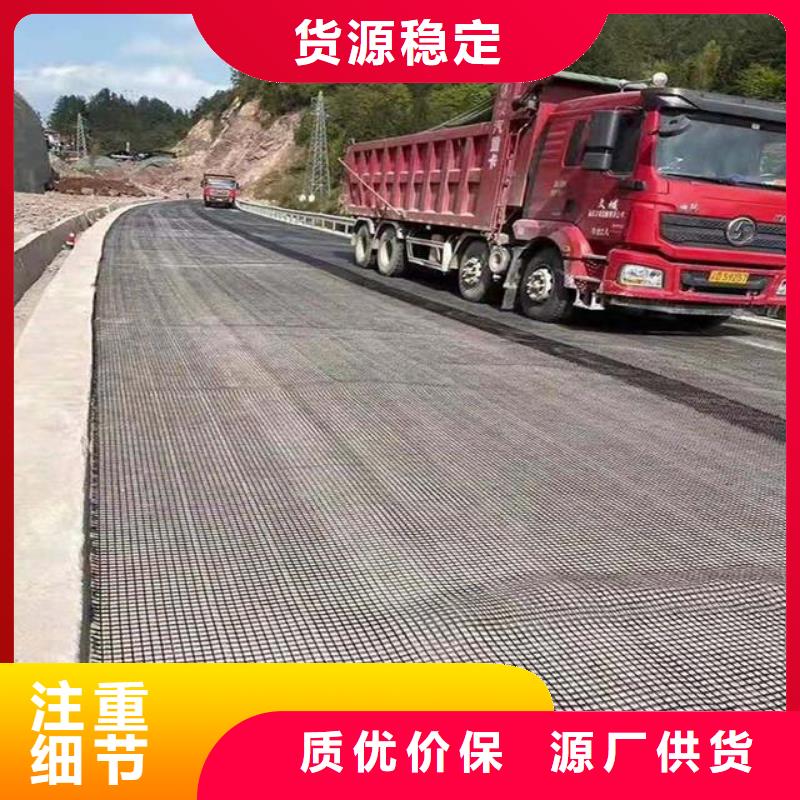 土工格栅土工布现货交易