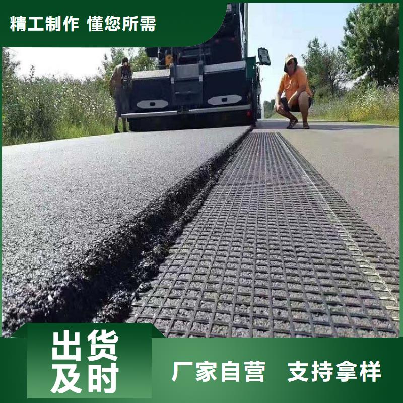 玻纤格栅批发_按需定制
