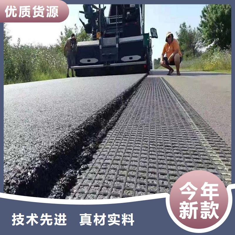 土工格栅信誉有保证