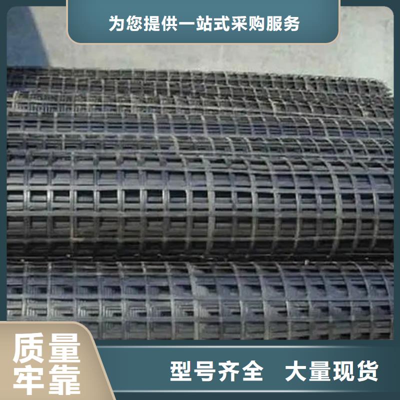 【土工格栅】-土工膜质量三包