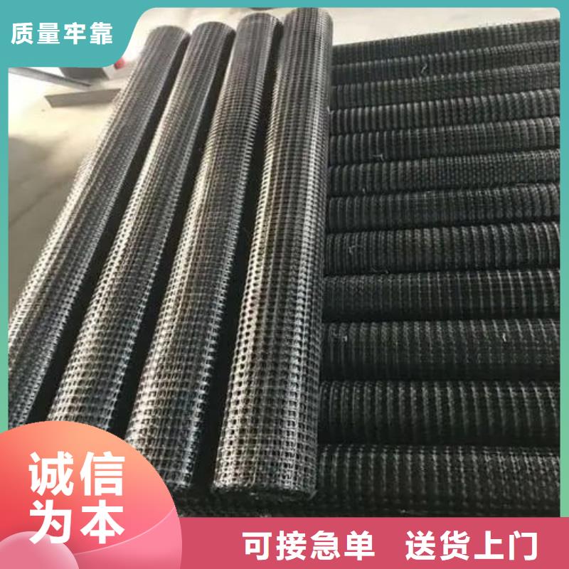 土工格栅信誉有保证