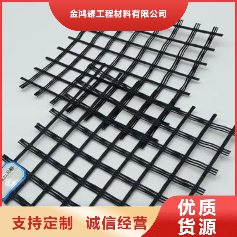 土工格栅铜止水产品优良