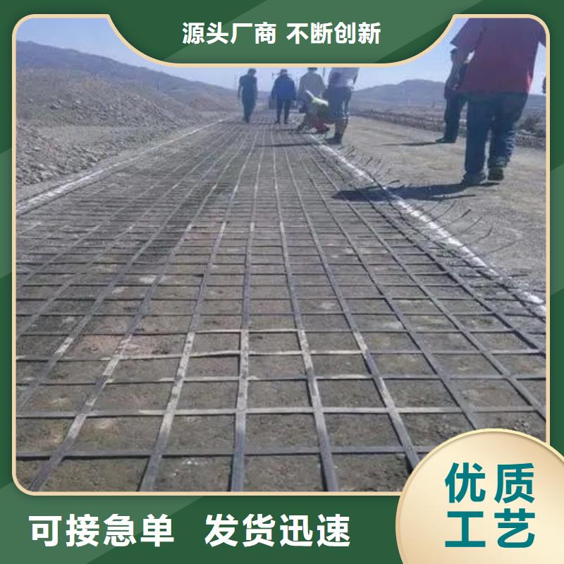 土工格栅价格是多少钱一平方实业厂家