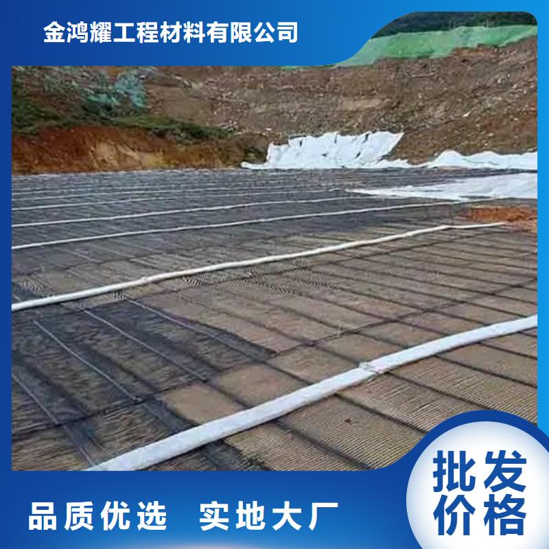 土工格栅信誉有保证